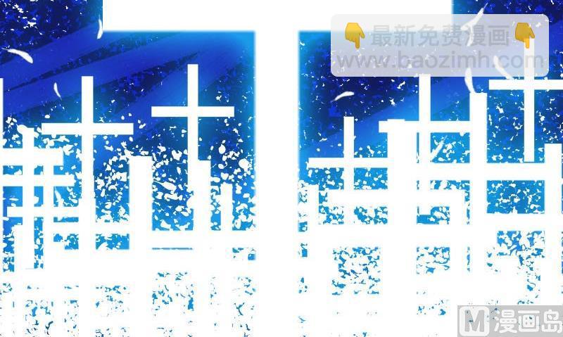 《蔷薇十字架》读者问答 第45页