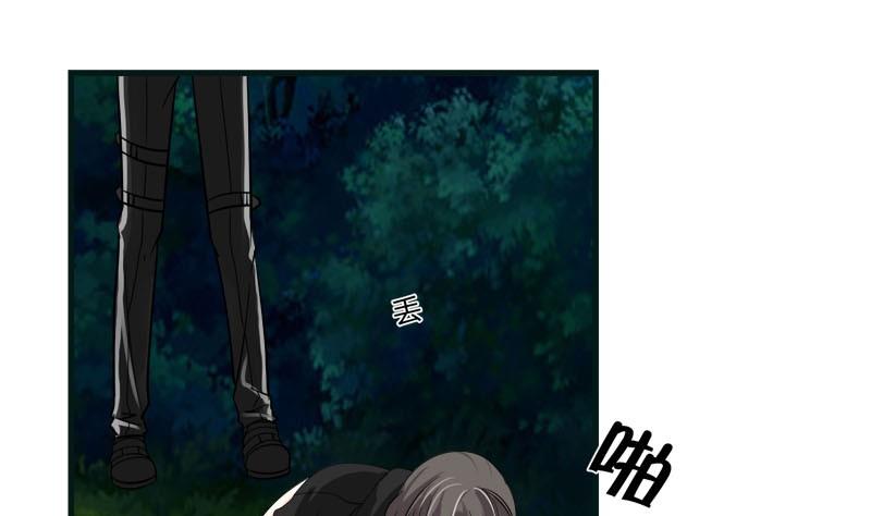 《蔷薇十字架》第12话 林中的陌生人 第28页