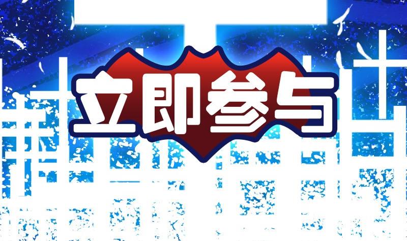 《蔷薇十字架》第12话 林中的陌生人 第44页