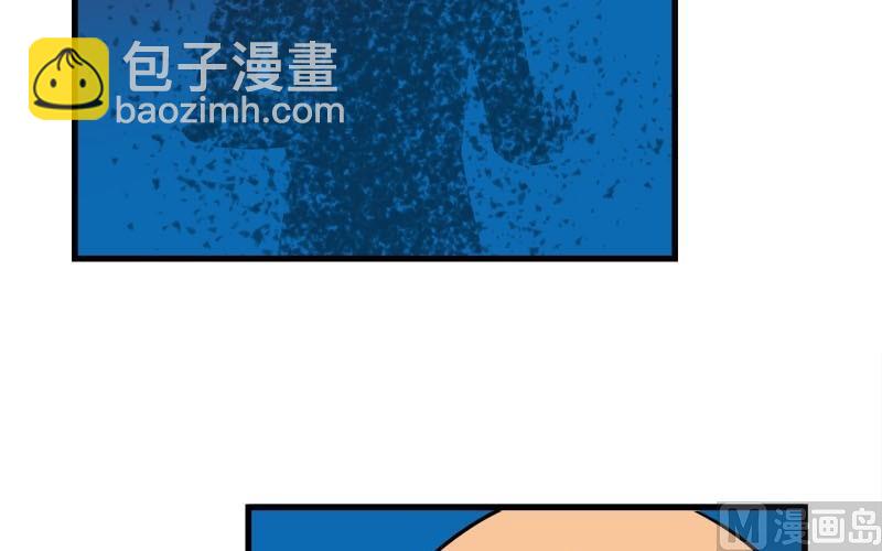 《蔷薇十字架》第17话 圣光，分身消失 第13页