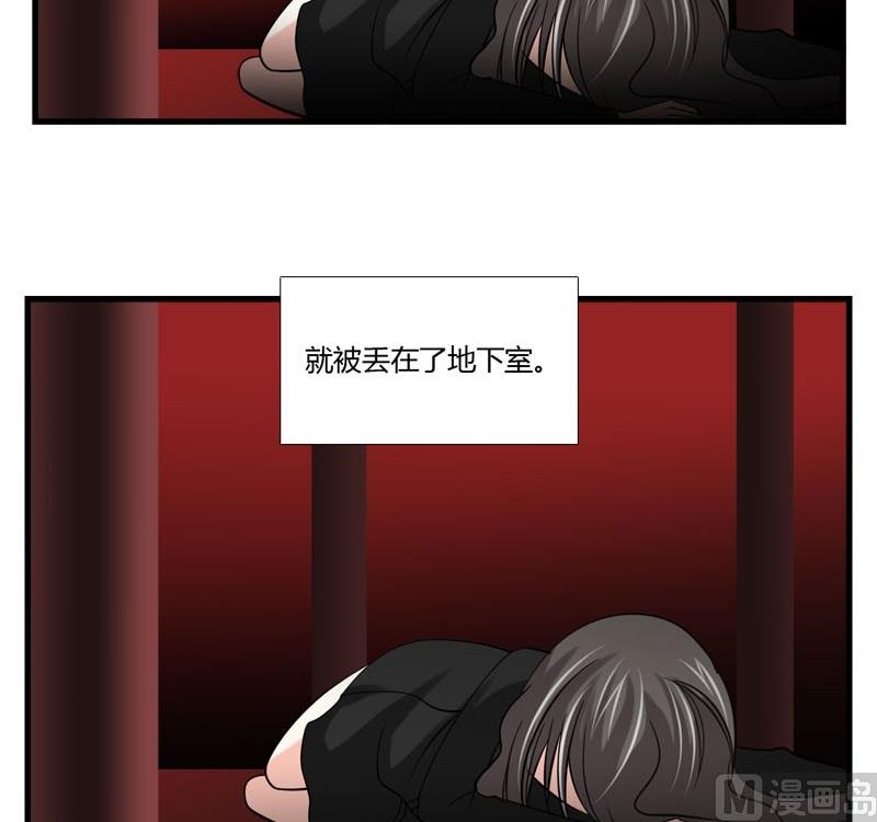《蔷薇十字架》第18话 落单的凌可 第14页