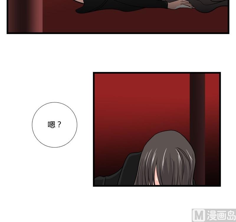 《蔷薇十字架》第18话 落单的凌可 第15页