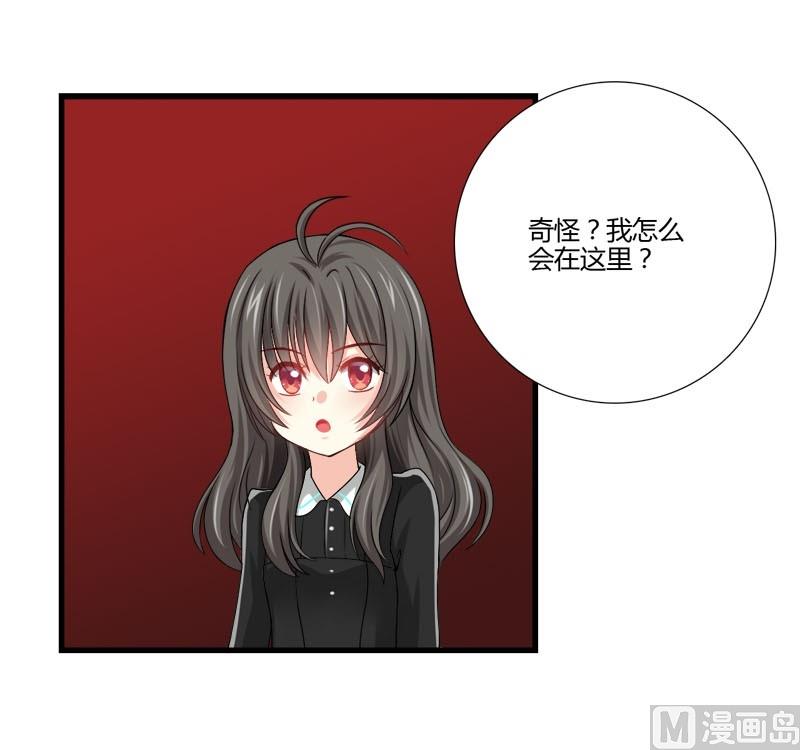 《蔷薇十字架》第18话 落单的凌可 第17页