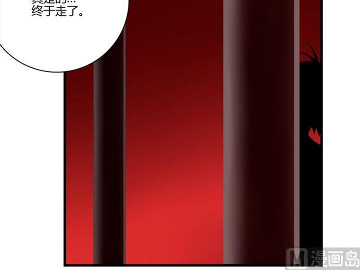 《蔷薇十字架》第23话 的能力 第11页