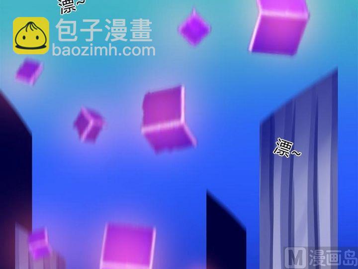《蔷薇十字架》第23话 的能力 第20页