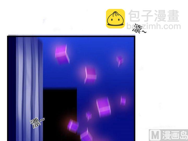 《蔷薇十字架》第23话 的能力 第22页