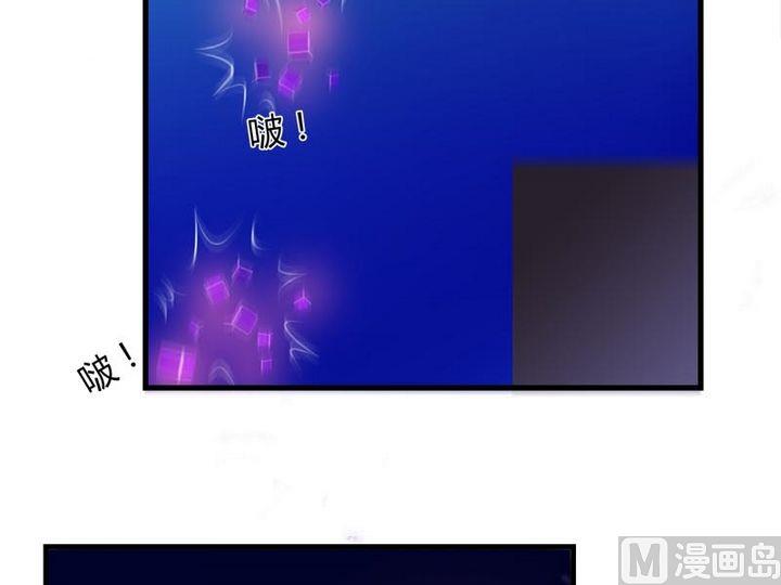 《蔷薇十字架》第23话 的能力 第24页