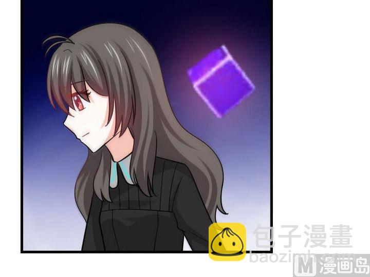 《蔷薇十字架》第23话 的能力 第25页