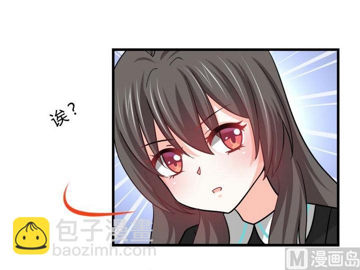 《蔷薇十字架》第23话 的能力 第26页