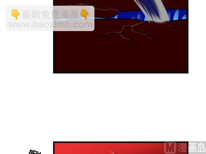《蔷薇十字架》第24话 终于找到封印之地 第7页