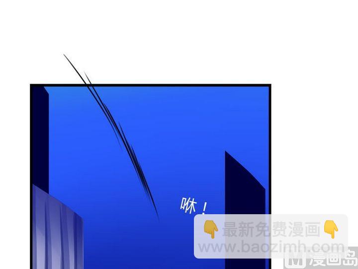 《蔷薇十字架》第24话 终于找到封印之地 第9页