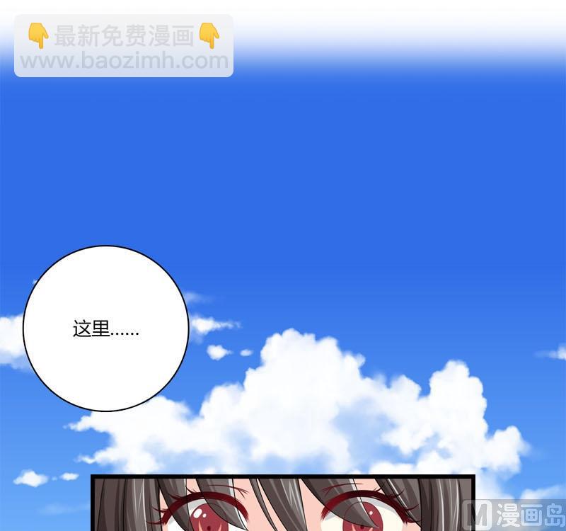 《蔷薇十字架》第27话 绿色的神秘人 第9页