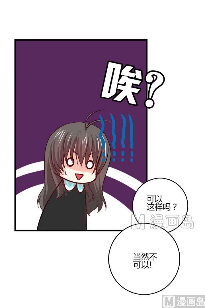 《蔷薇十字架》第31话 这个是魔法师？ 第10页