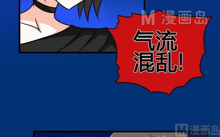《蔷薇十字架》第30话 蔷薇的能力 第13页