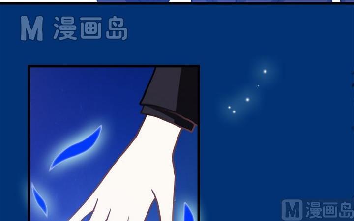 《蔷薇十字架》第30话 蔷薇的能力 第19页