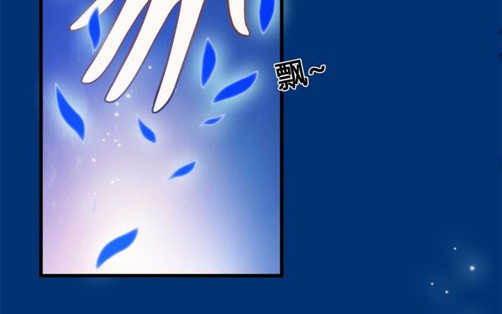 《蔷薇十字架》第30话 蔷薇的能力 第20页
