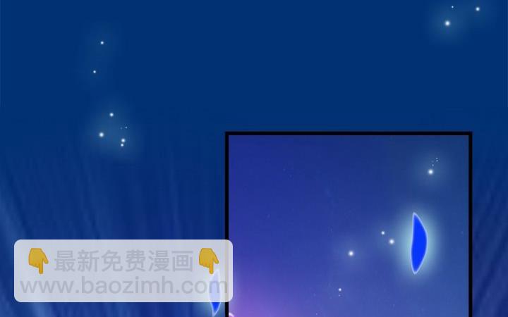 《蔷薇十字架》第30话 蔷薇的能力 第21页