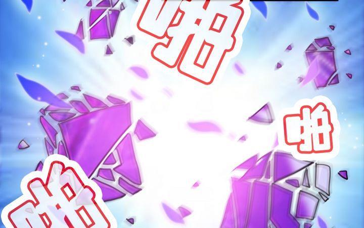《蔷薇十字架》第30话 蔷薇的能力 第23页