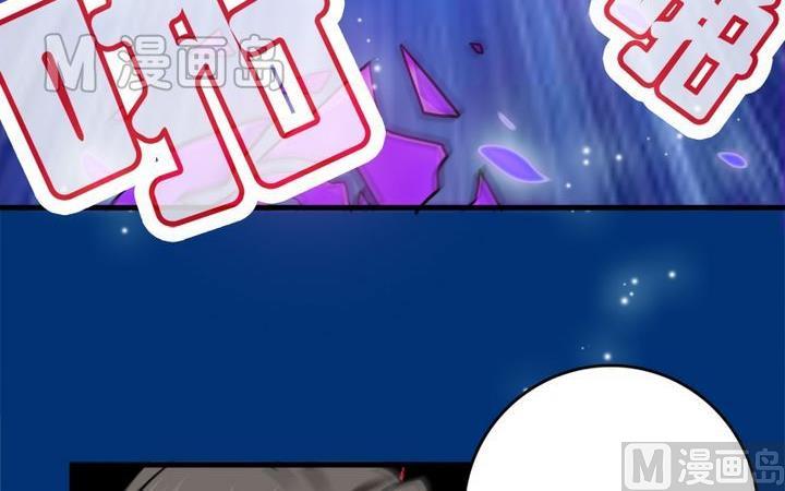 《蔷薇十字架》第30话 蔷薇的能力 第25页