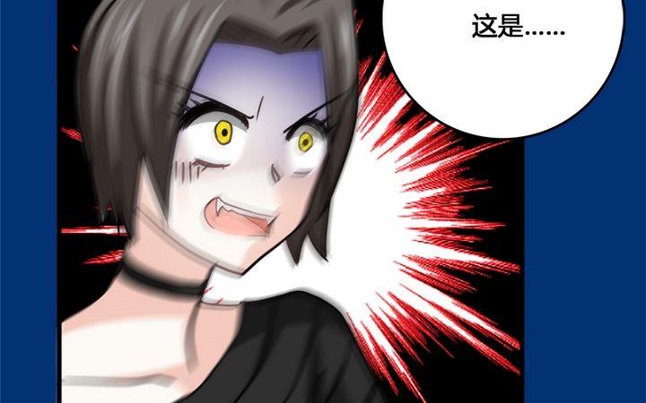 《蔷薇十字架》第30话 蔷薇的能力 第26页