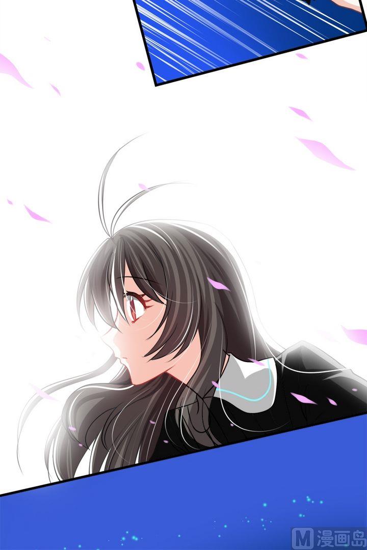 《蔷薇十字架》第30话 蔷薇的能力 第4页