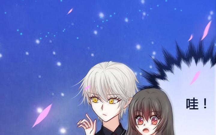 《蔷薇十字架》第30话 蔷薇的能力 第5页