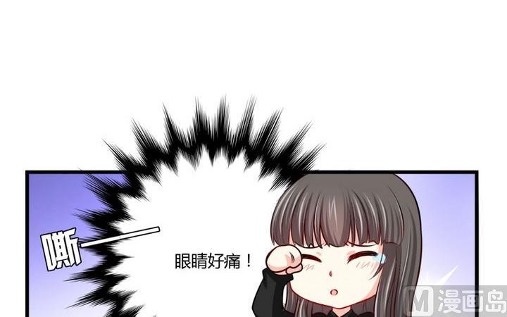 《蔷薇十字架》第33话 咦？变了个样子 第10页