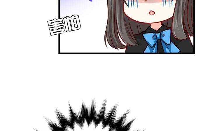《蔷薇十字架》第33话 咦？变了个样子 第8页