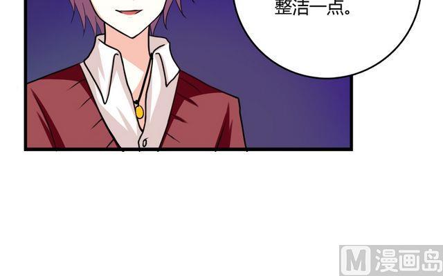 《蔷薇十字架》第32话 解开诅咒的方法 第16页