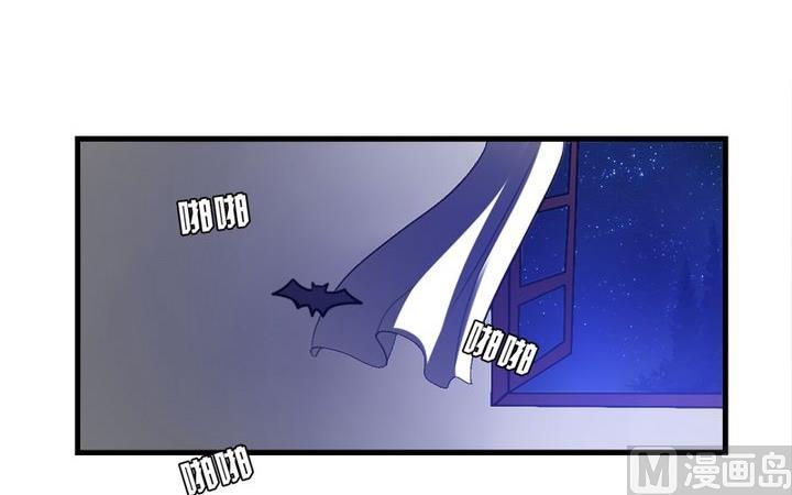 《蔷薇十字架》第34话 伯爵的邀请 第19页