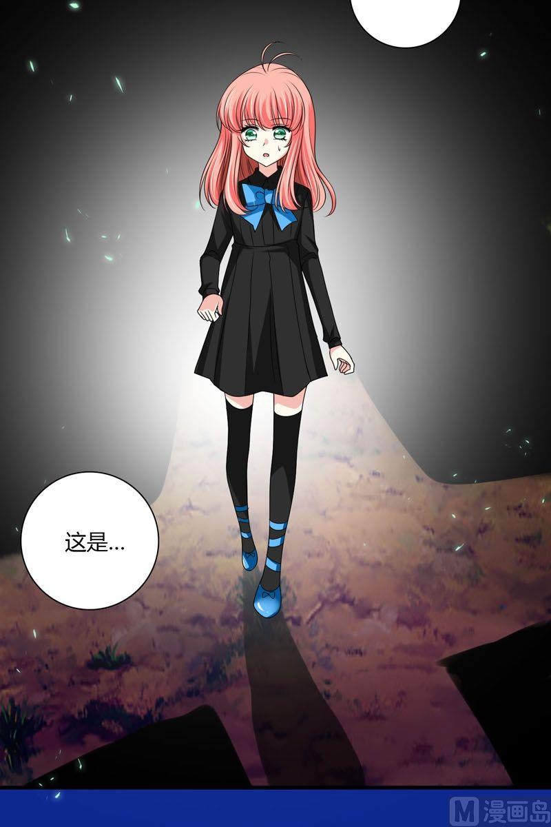 《蔷薇十字架》第49话不属于这里 第10页