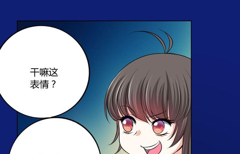 《蔷薇十字架》第52话身体2 第12页