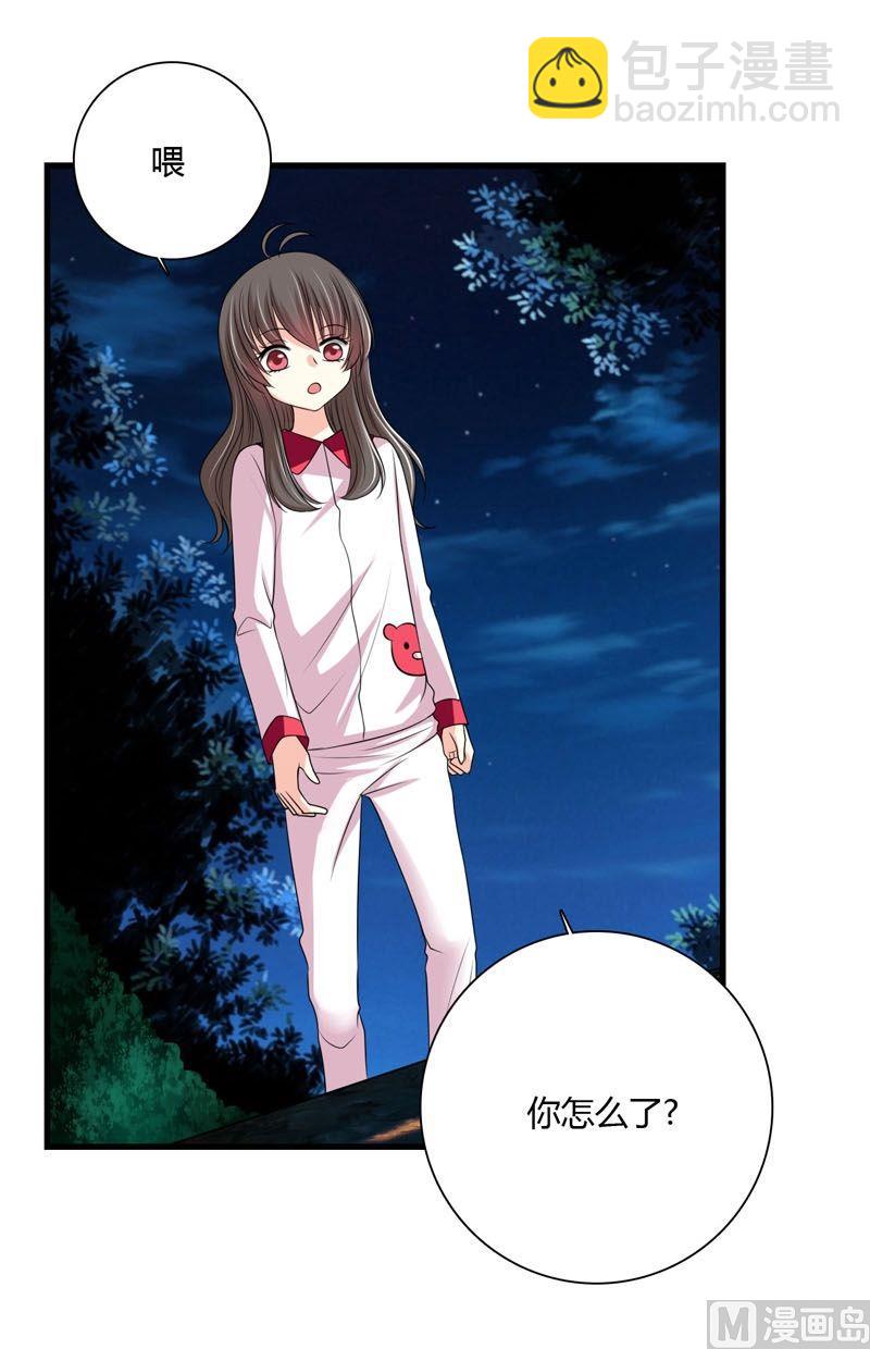 《蔷薇十字架》第57话走向出口 第6页