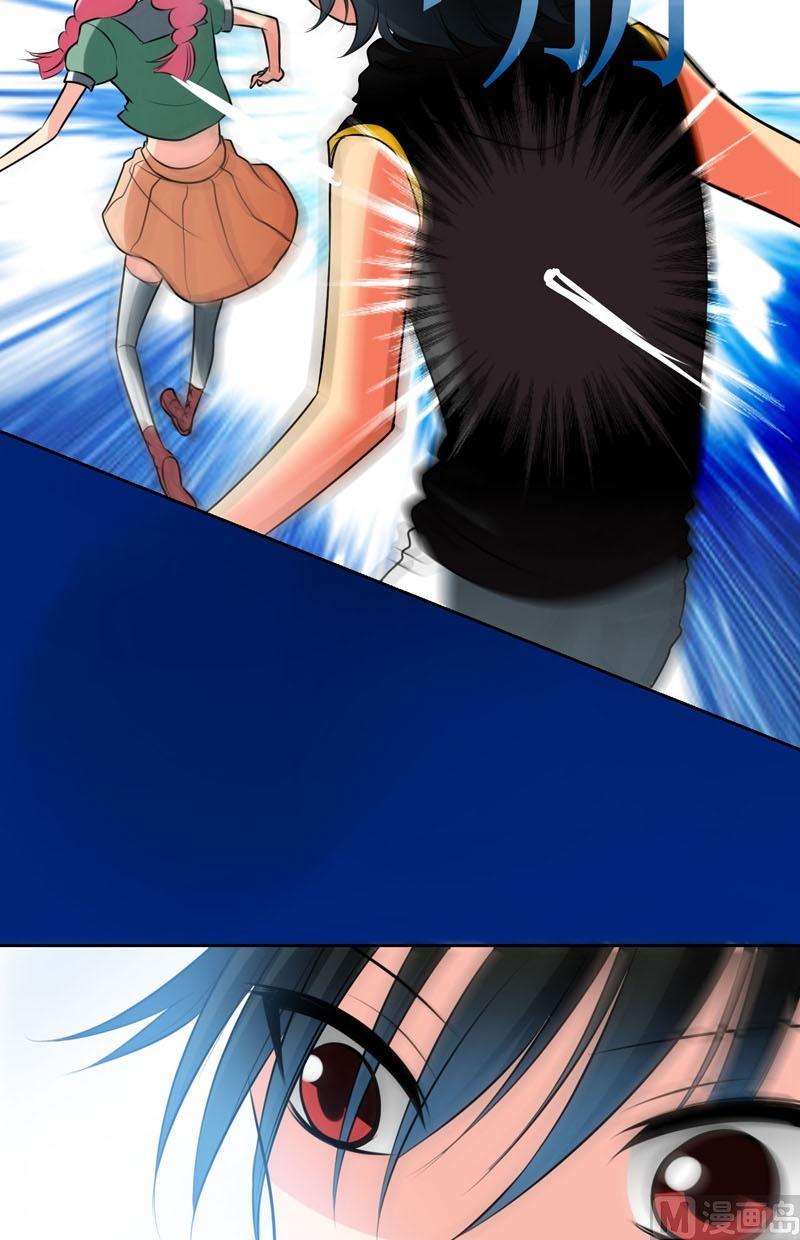 《蔷薇十字架》第56话吃螳螂 第14页