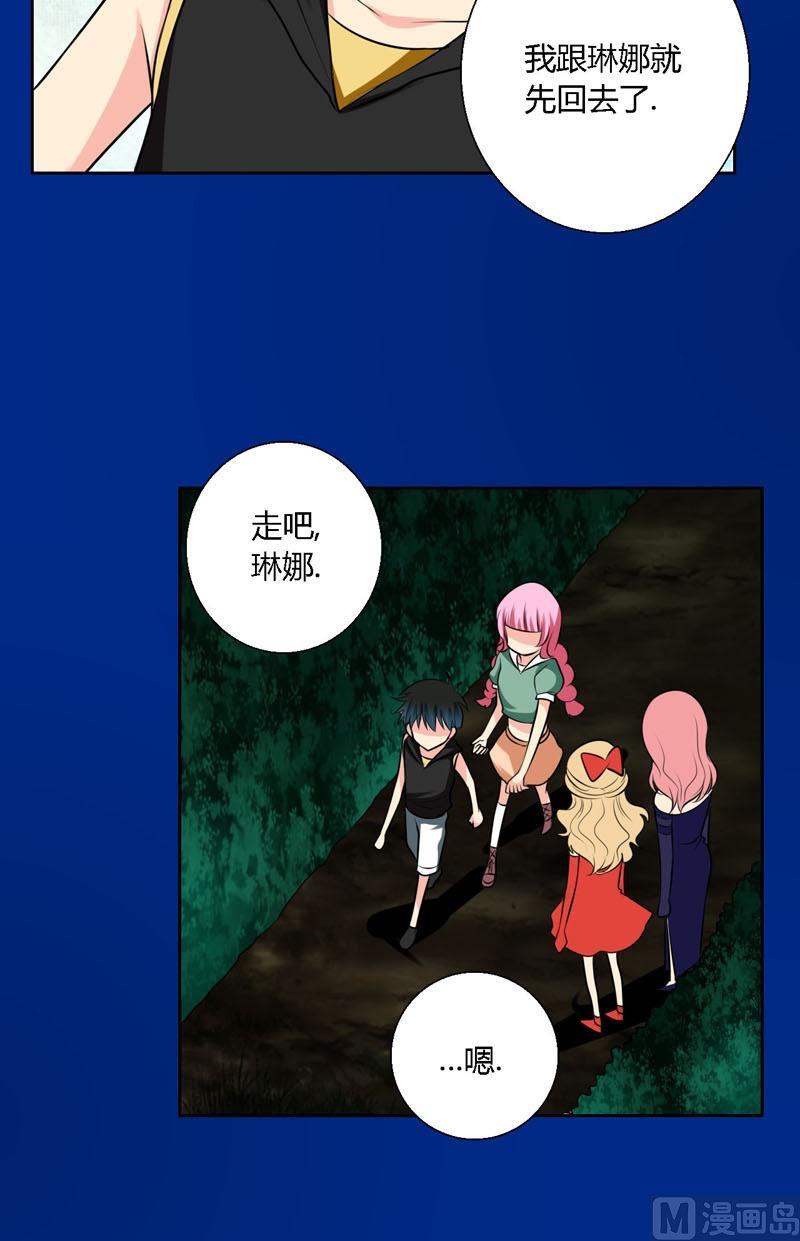 《蔷薇十字架》第56话吃螳螂 第5页