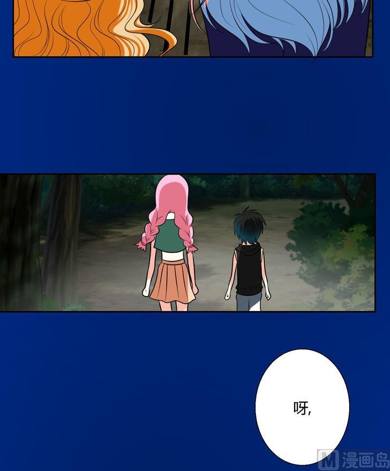 《蔷薇十字架》第54话蝉与螳螂与黄雀 第18页