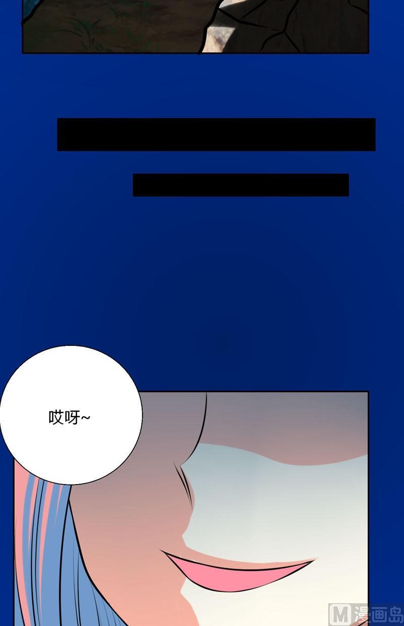 《蔷薇十字架》第54话蝉与螳螂与黄雀 第12页