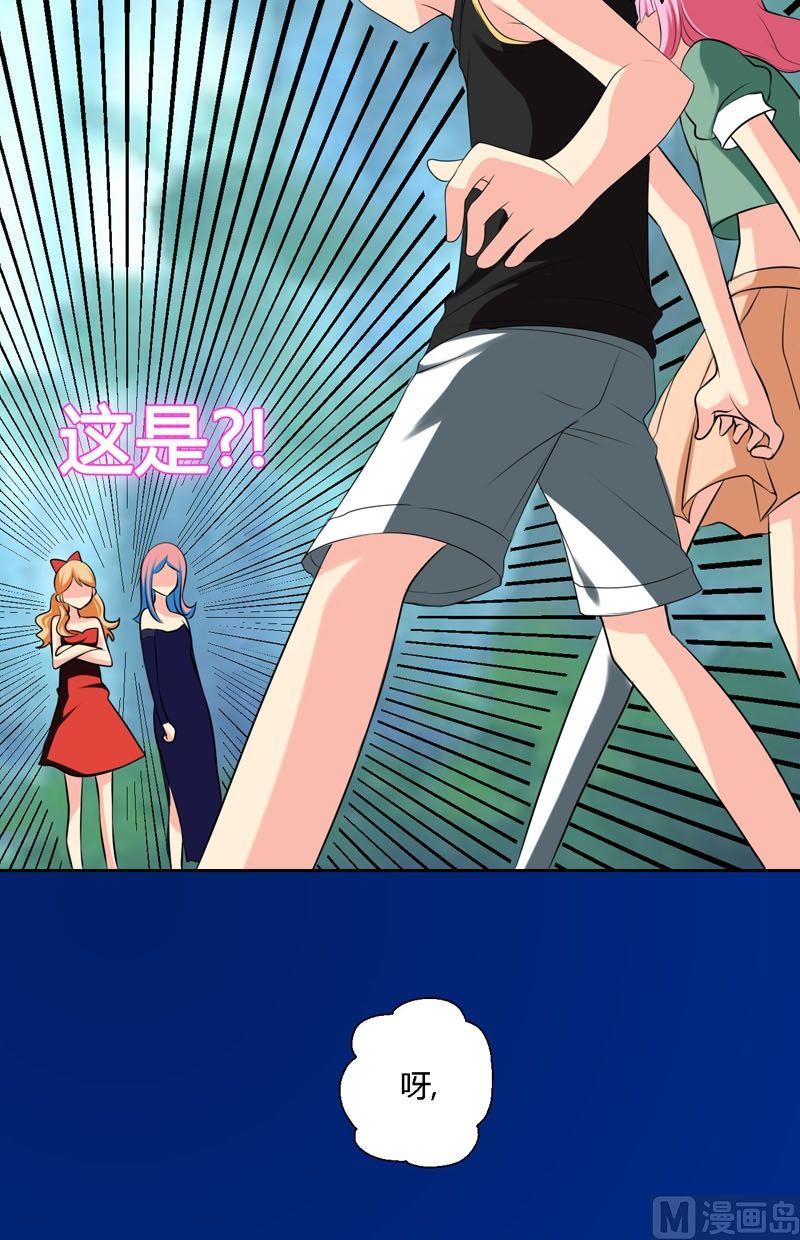 《蔷薇十字架》第55话黄雀与螳螂 第4页