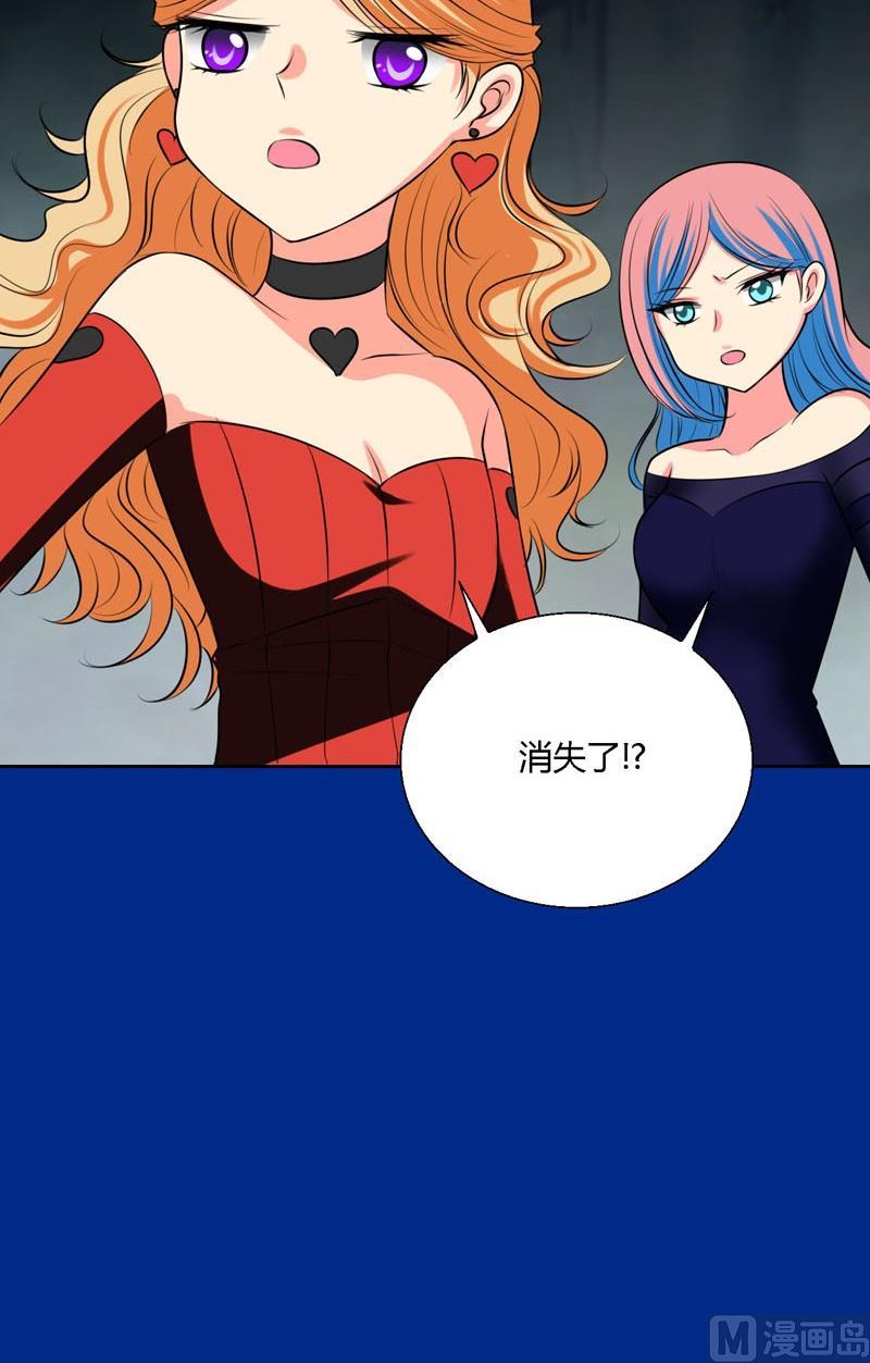 《蔷薇十字架》第56话吃螳螂 第17页