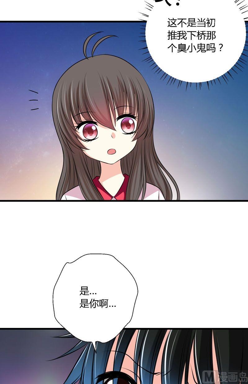 《蔷薇十字架》第57话走向出口 第8页