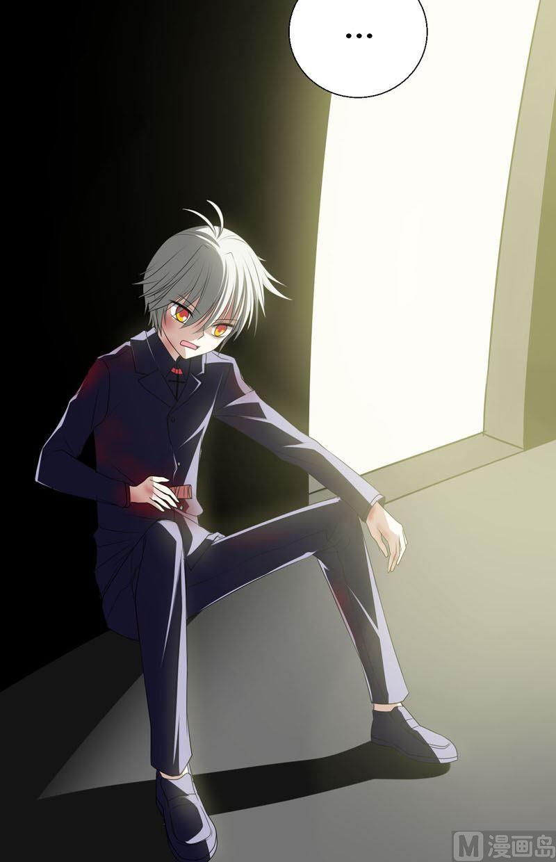 《蔷薇十字架》第58话到达人类世界 第12页
