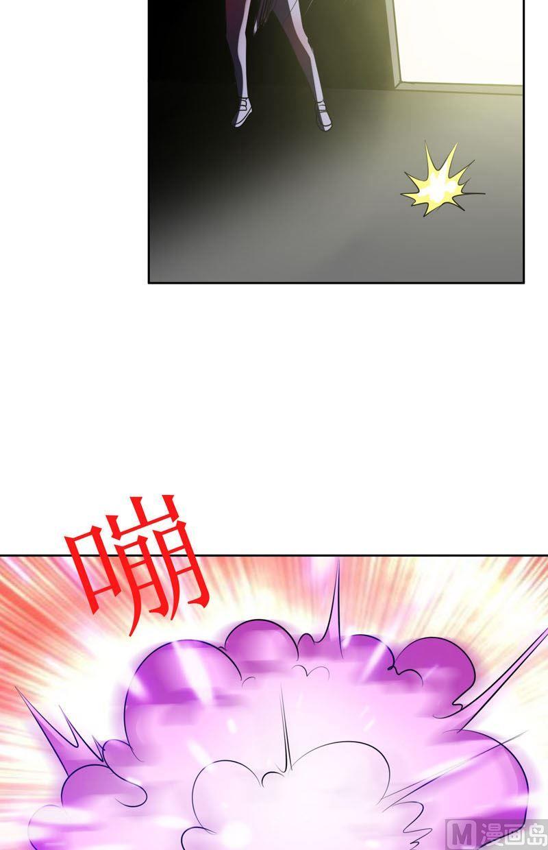 《蔷薇十字架》第58话到达人类世界 第22页
