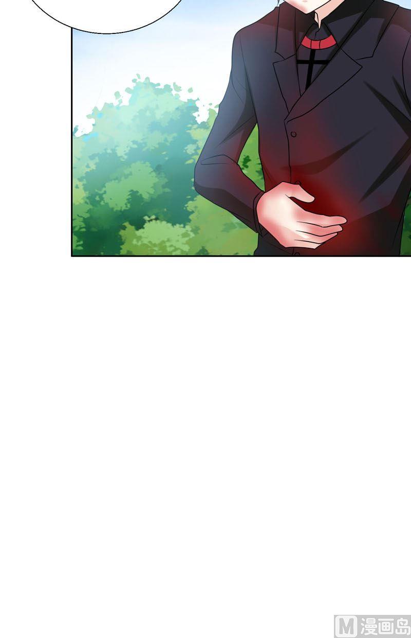《蔷薇十字架》第59话走吧 第15页