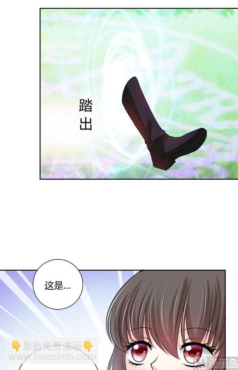 《蔷薇十字架》第59话走吧 第8页