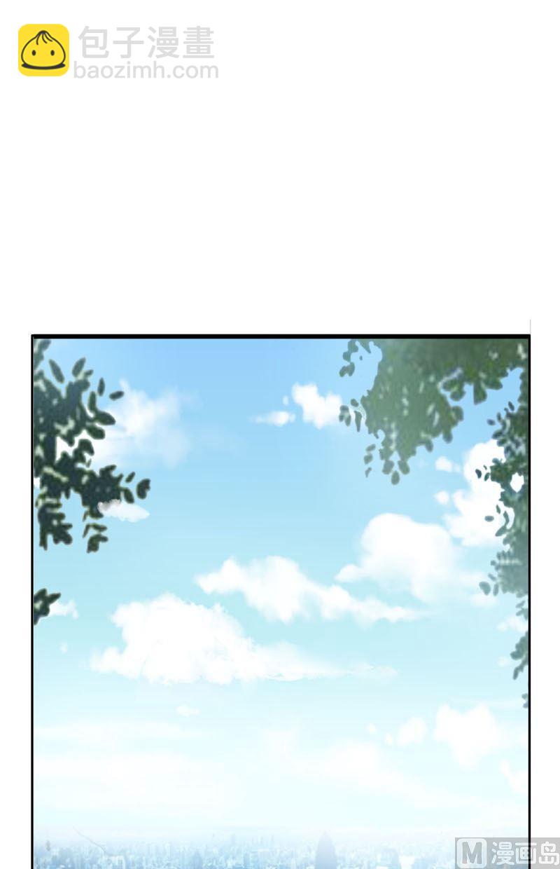 《蔷薇十字架》第59话走吧 第24页