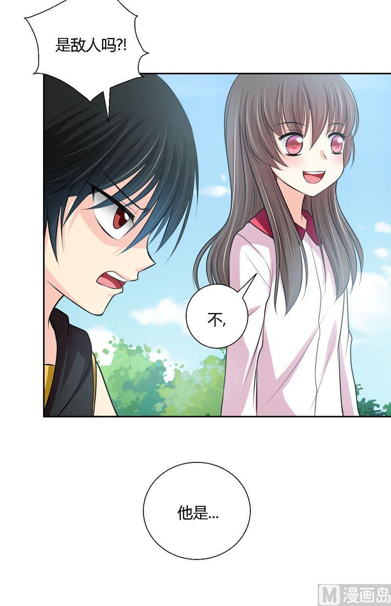 《蔷薇十字架》第58话到达人类世界 第25页