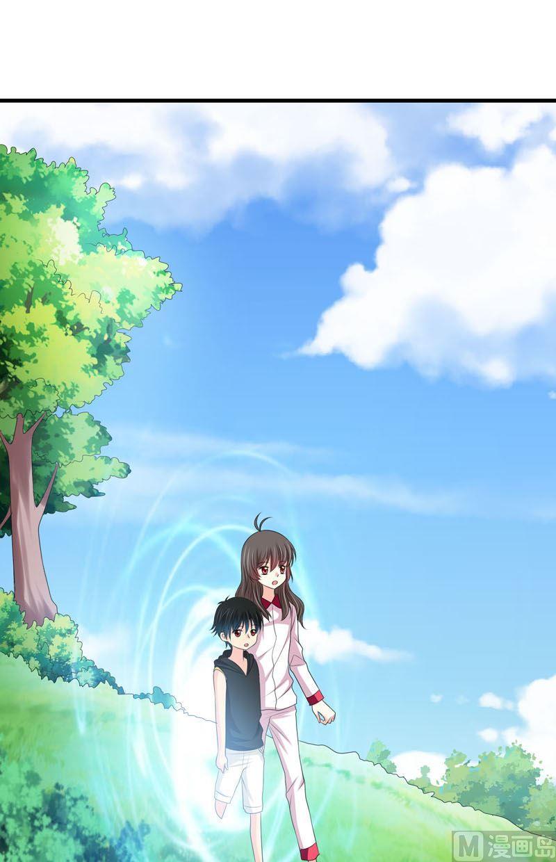 《蔷薇十字架》第58话到达人类世界 第2页