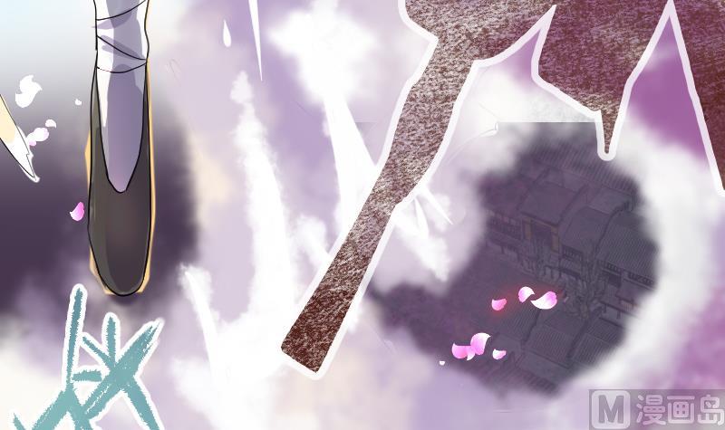 《天师是网红》第0话 预告 第12页