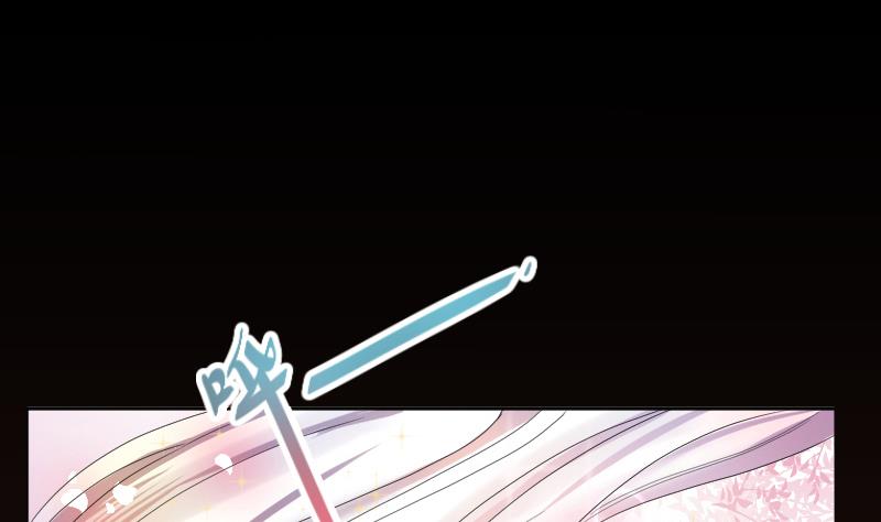 《天师是网红》第0话 预告 第1页