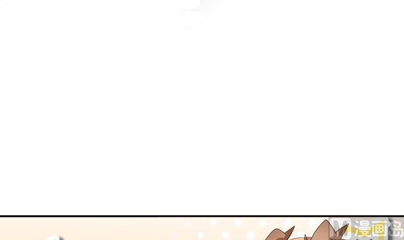《天师是网红》第0话 预告 第27页